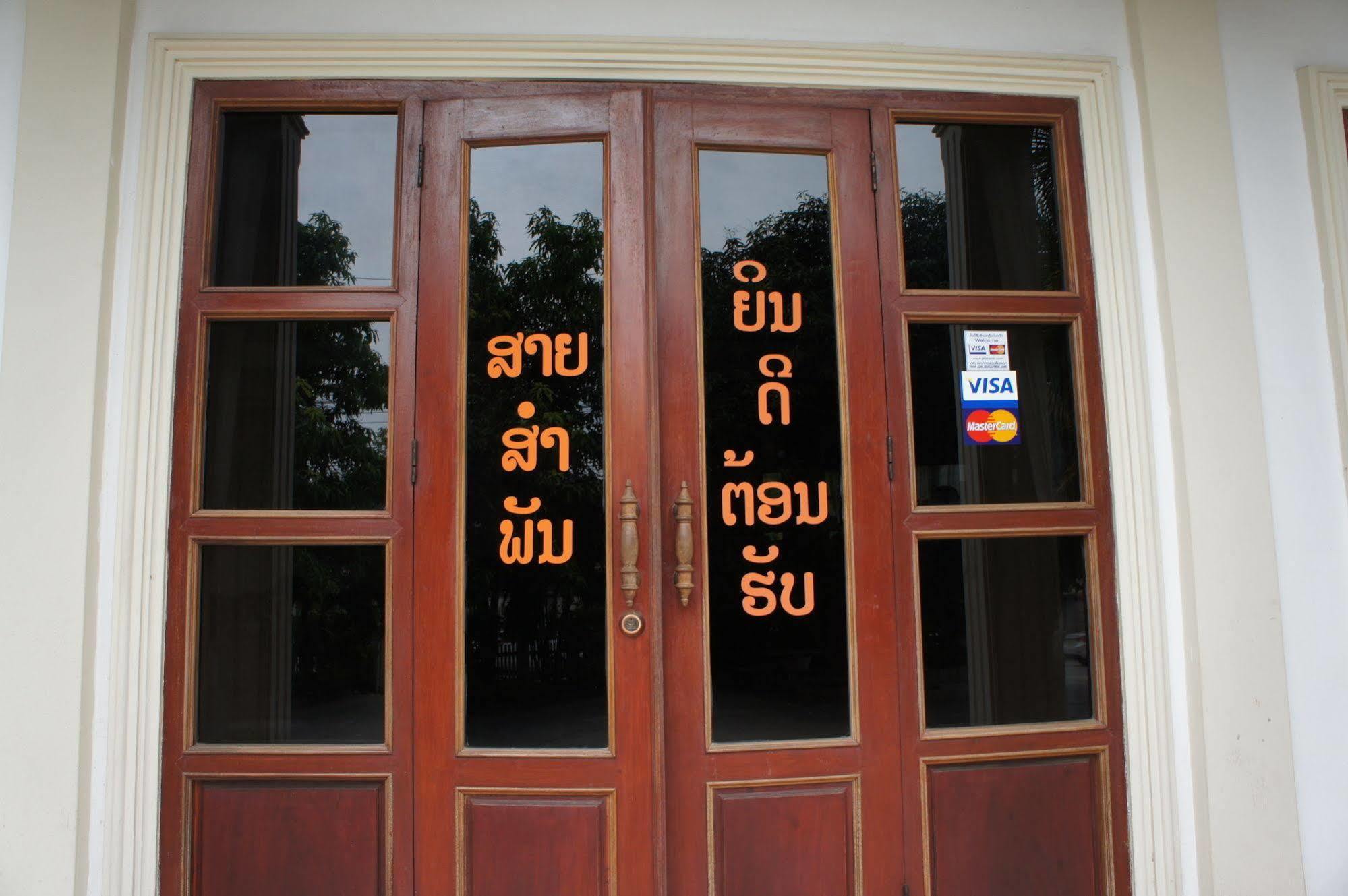Saysamphanh Hotel Luang Prabang Bagian luar foto